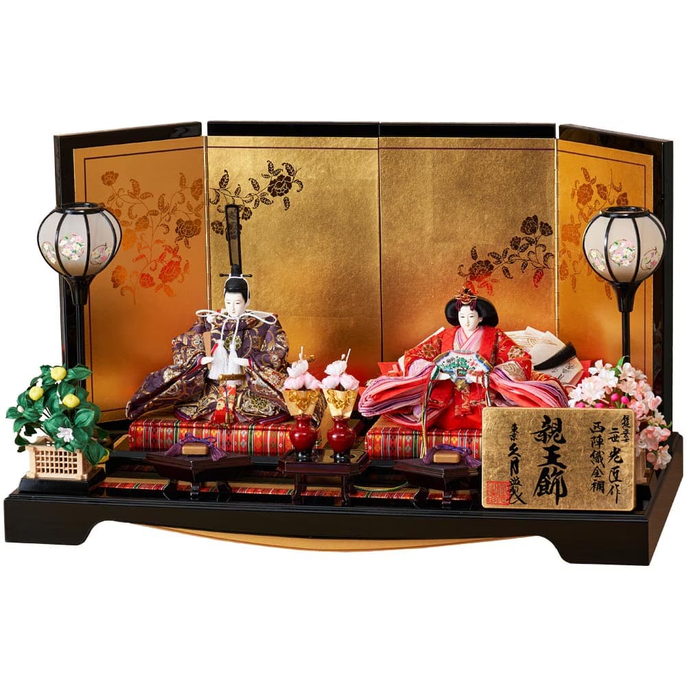 二世光匠作　親王飾り　4HR-K58-Z